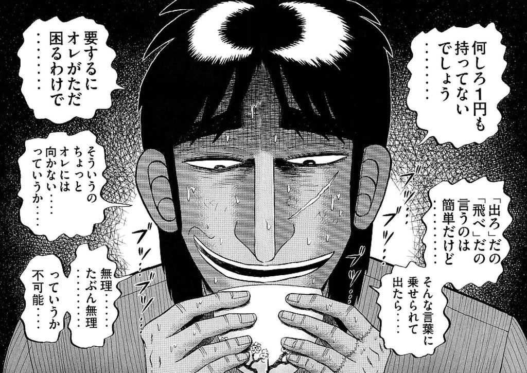 Fgo 正直飽きてきたから課金したお金返して欲しいわ Fgo フェイトgoまとめ Fgo 正直飽きてきたから課金したお金返して欲しいわ Fgo フェイトgoまとめ