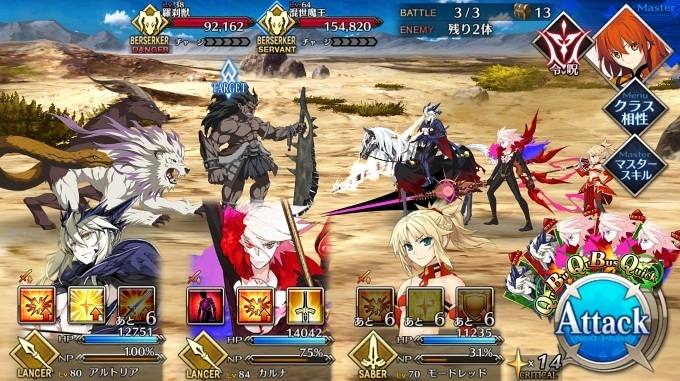 Fgo 三蔵 天竺 イベ 餓鬼道 周回派はいないのか 特攻礼装ガン積みでも楽だし爪も集まるぞ 画像あり Fgo フェイトgoまとめ