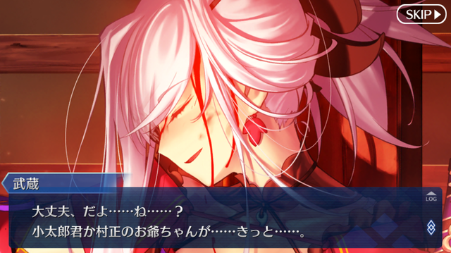 fgo-kengou21.png